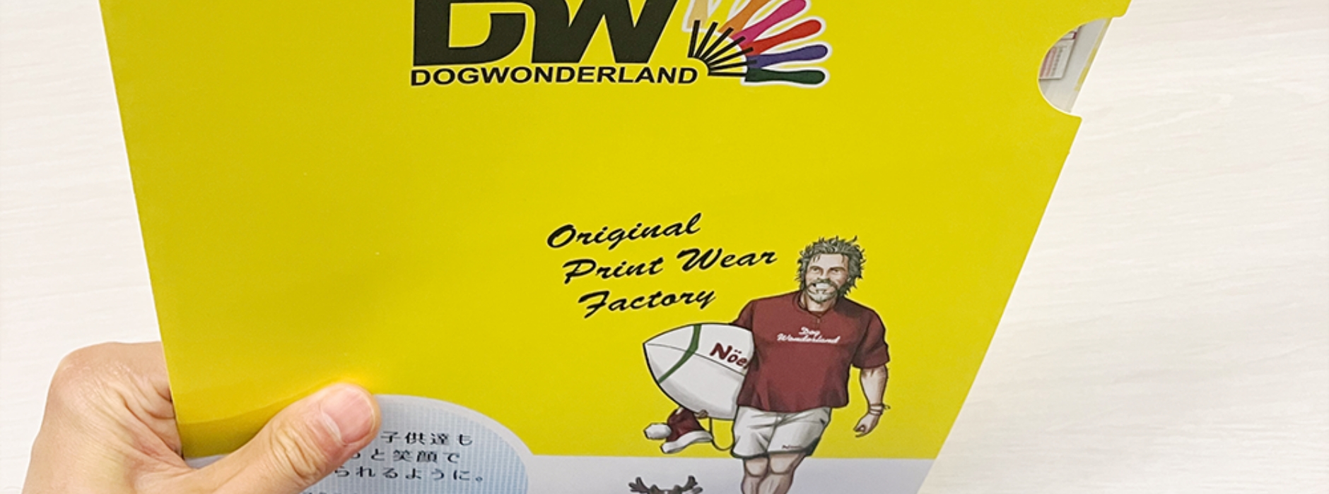 ビジョンメガネ様｜飛び出す仕掛けで来店率2.5倍