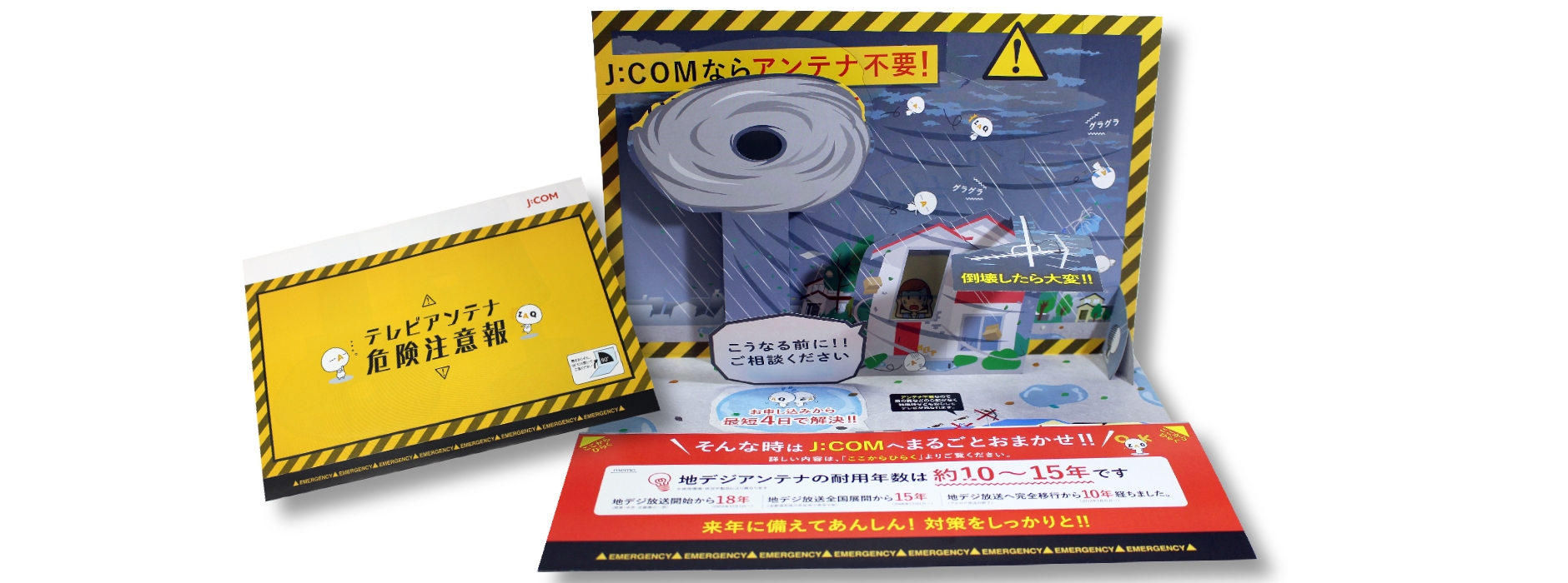 【無料招待】2 月に大阪で初出展！モトヤフェア2025 で印刷販促のヒントを体感