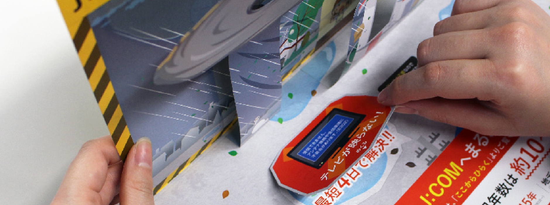 ビジョンメガネ様｜飛び出す仕掛けで来店率2.5倍