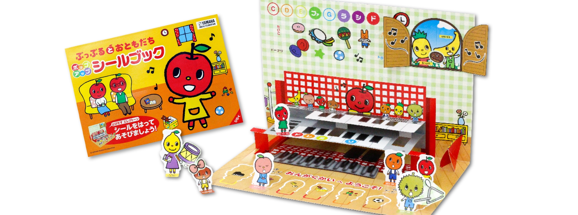 【無料招待】2 月に大阪で初出展！モトヤフェア2025 で印刷販促のヒントを体感