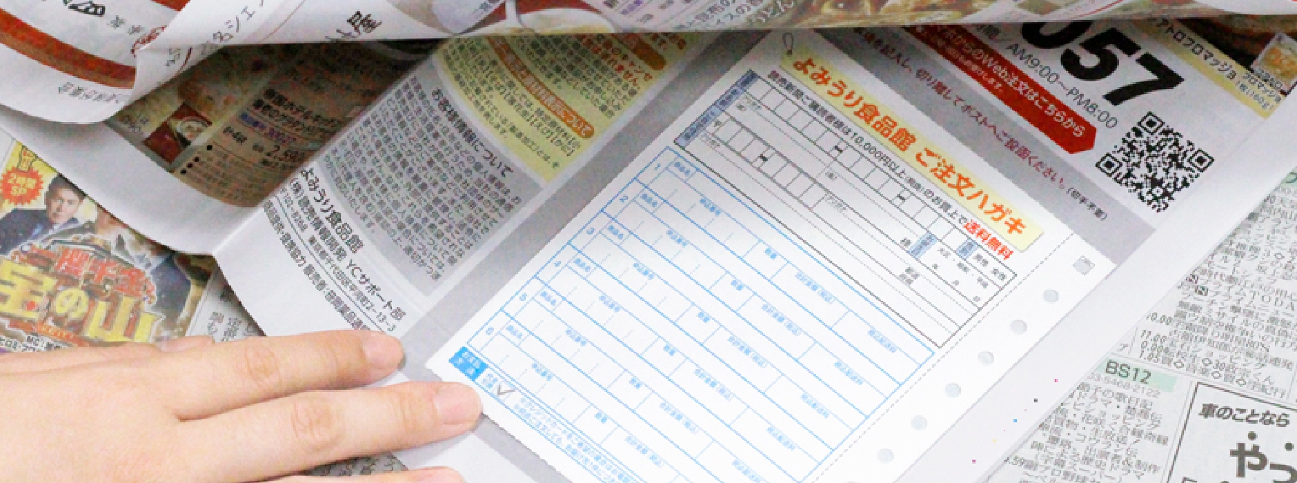 思わず開けたくなるDM「レスポン君」特別キャンペーン実施中