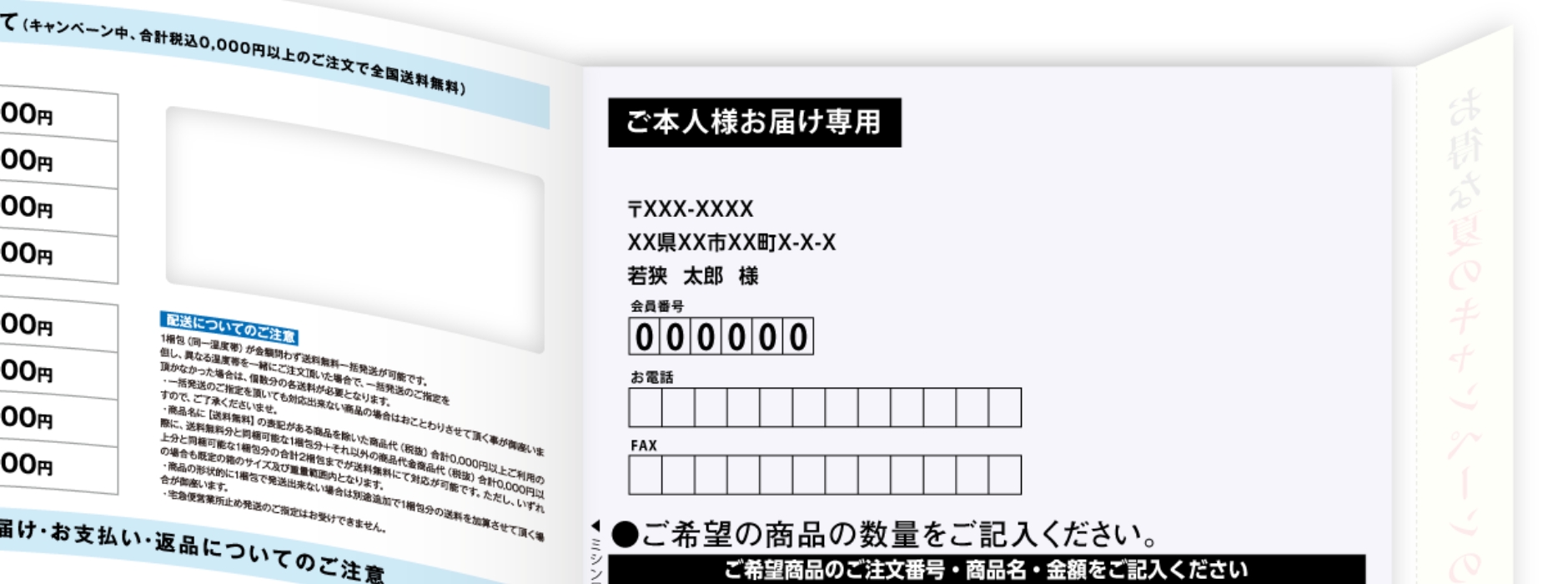 ビジョンメガネ様｜飛び出す仕掛けで来店率2.5倍