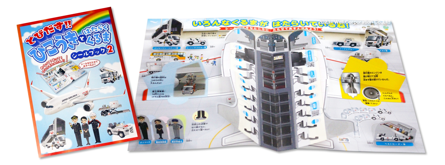 【無料招待】2 月に大阪で初出展！モトヤフェア2025 で印刷販促のヒントを体感