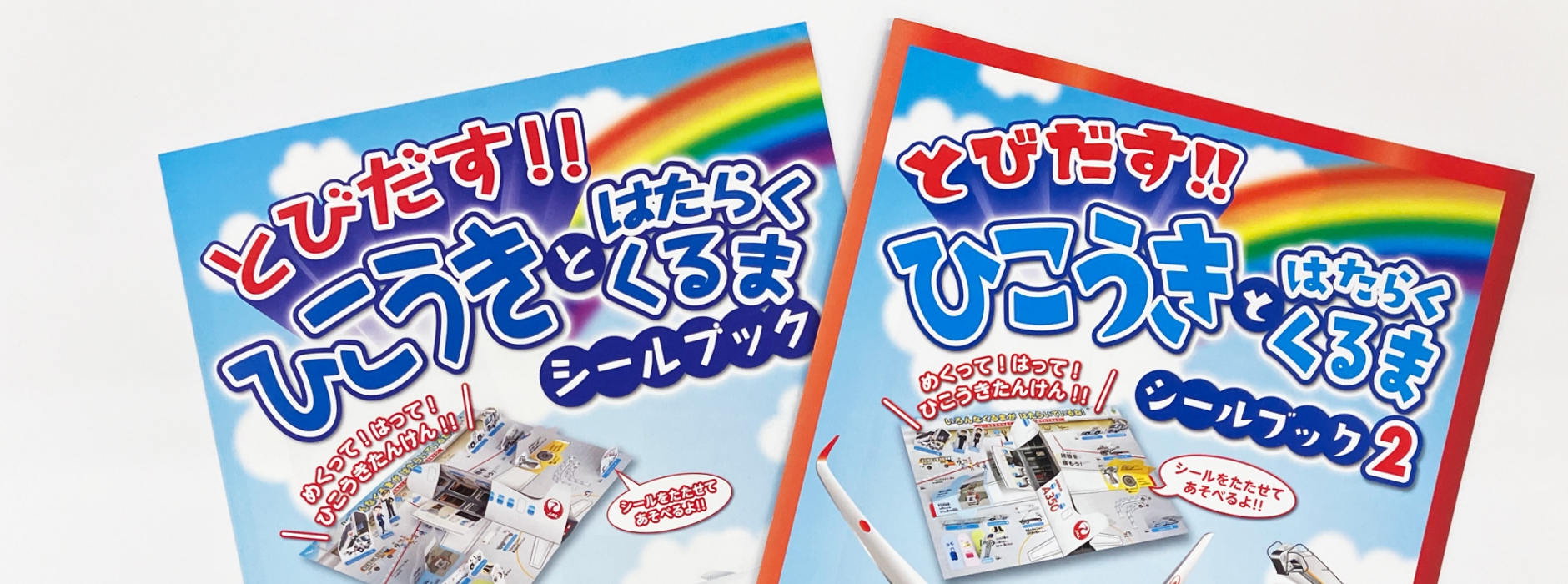 思わず開けたくなるDM「レスポン君」特別キャンペーン実施中