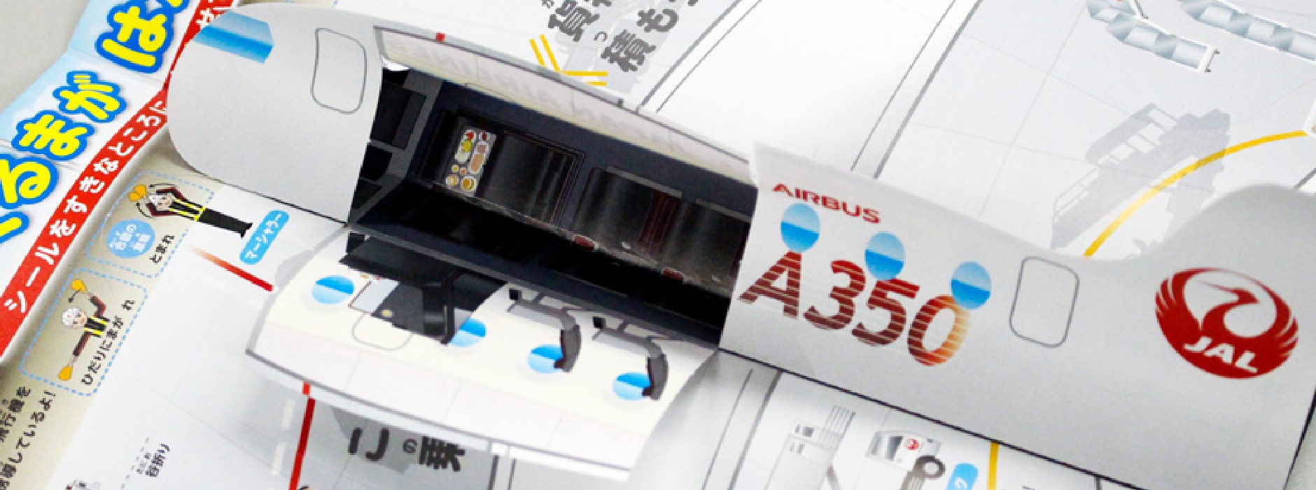 ビジョンメガネ様｜飛び出す仕掛けで来店率2.5倍