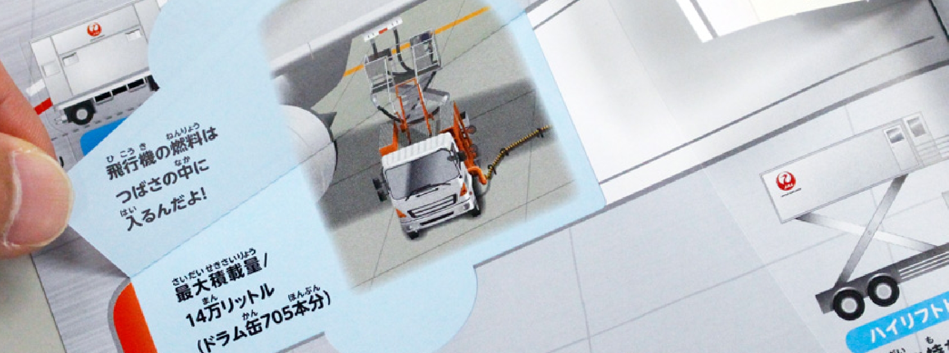 ビジョンメガネ様｜飛び出す仕掛けで来店率2.5倍