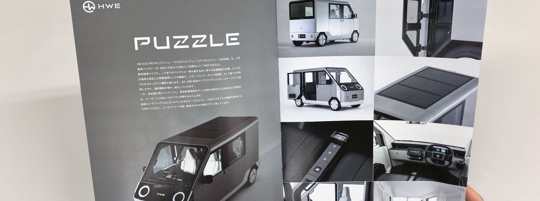 思わず開けたくなるDM「レスポン君」特別キャンペーン実施中