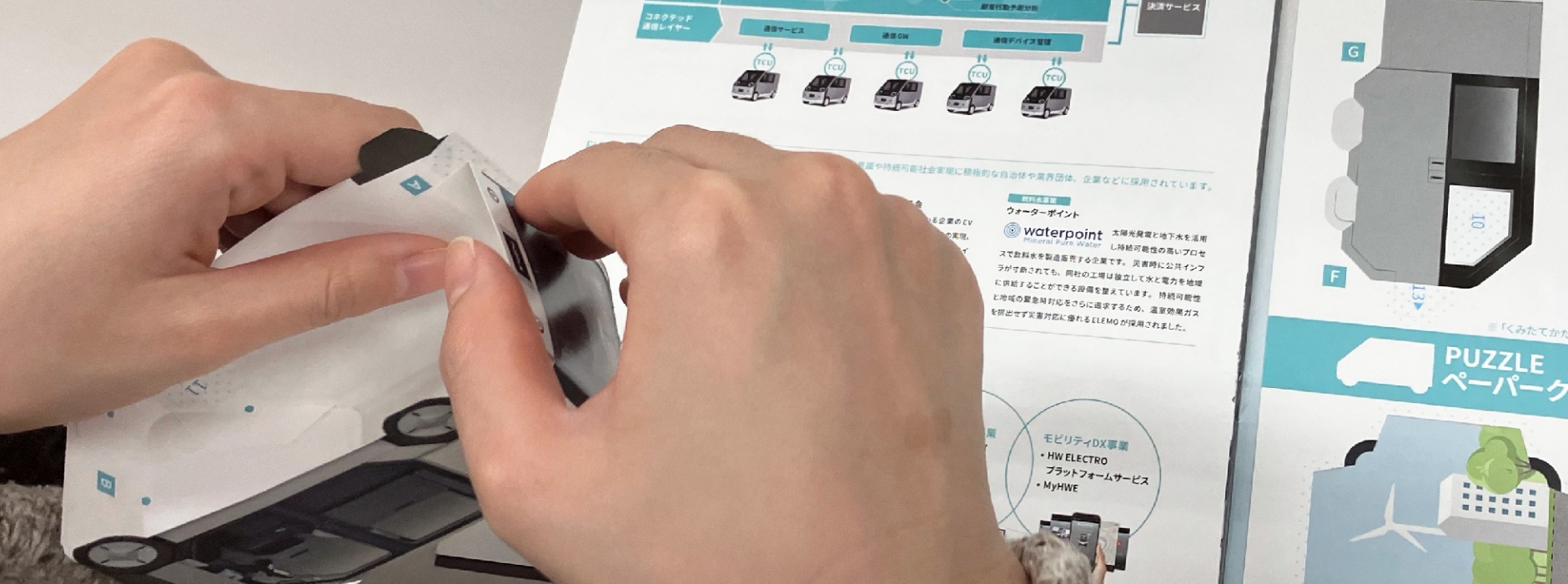 ビジョンメガネ様｜飛び出す仕掛けで来店率2.5倍