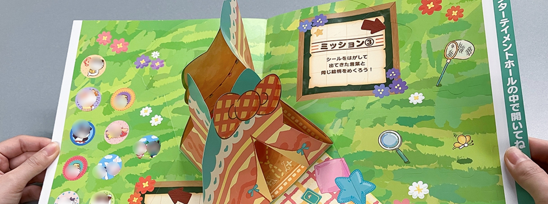 ビジョンメガネ様｜飛び出す仕掛けで来店率2.5倍