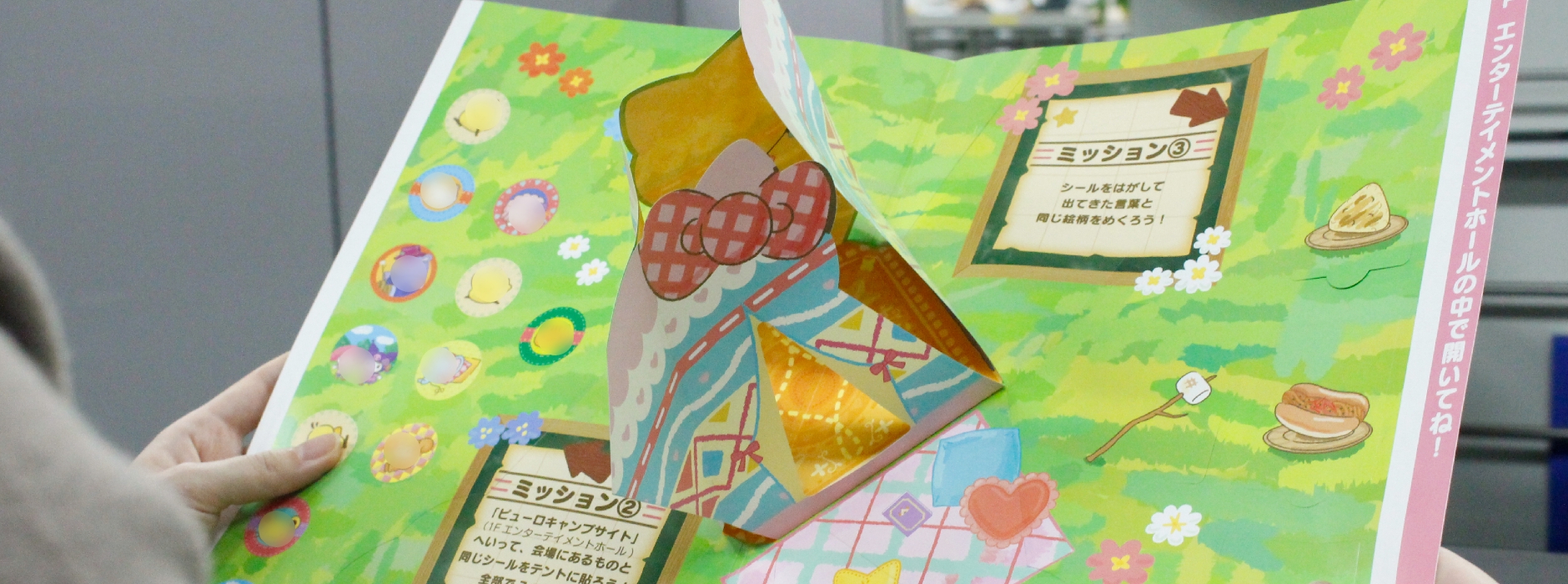 ビジョンメガネ様｜飛び出す仕掛けで来店率2.5倍