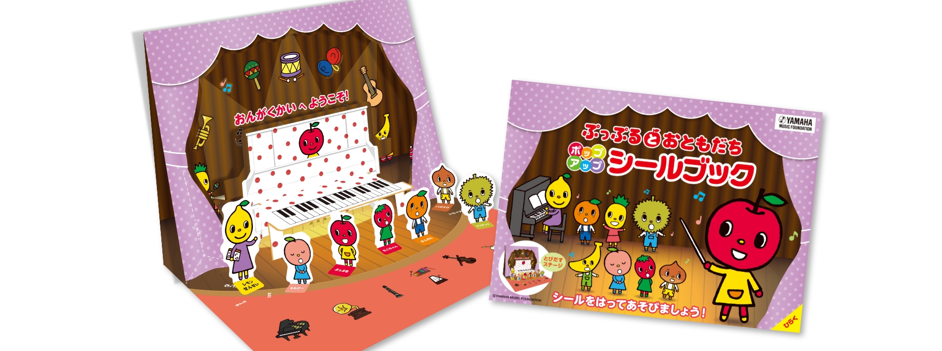 【無料招待】2 月に大阪で初出展！モトヤフェア2025 で印刷販促のヒントを体感