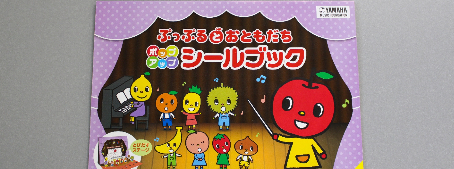 思わず開けたくなるDM「レスポン君」特別キャンペーン実施中