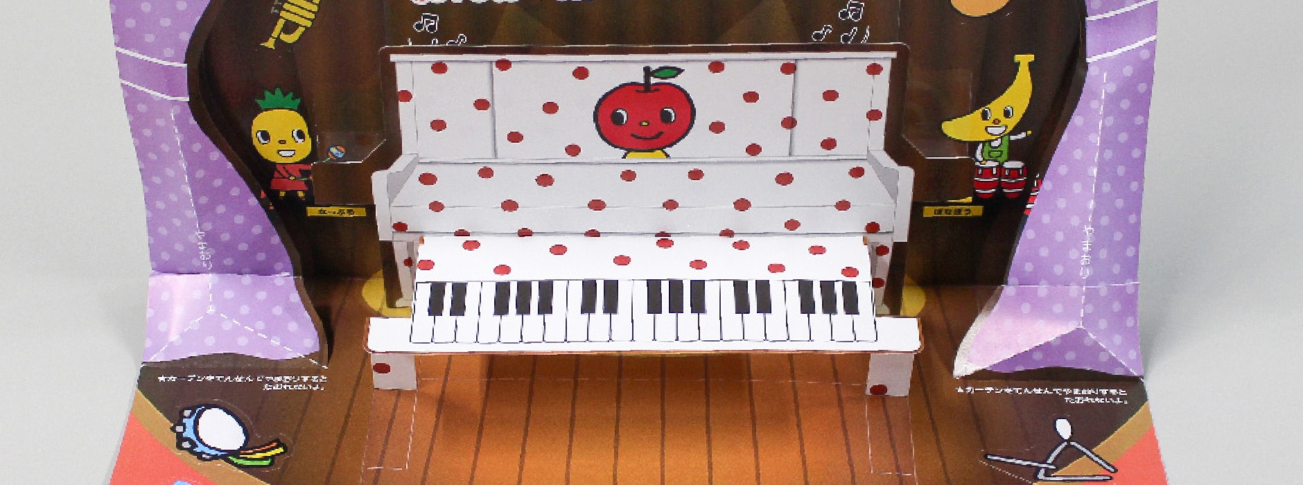 ビジョンメガネ様｜飛び出す仕掛けで来店率2.5倍