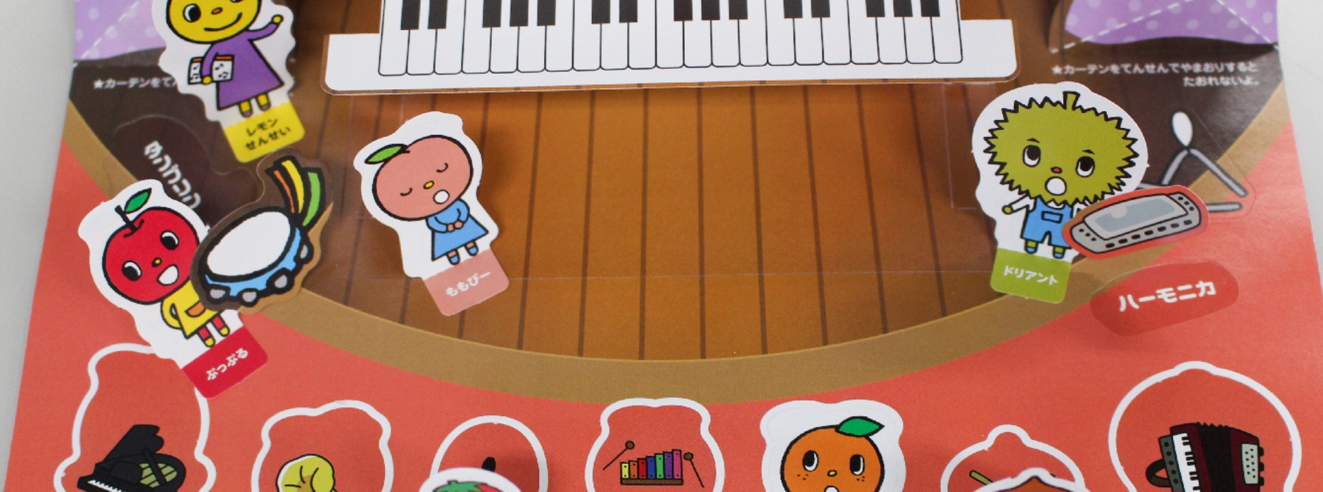 ビジョンメガネ様｜飛び出す仕掛けで来店率2.5倍