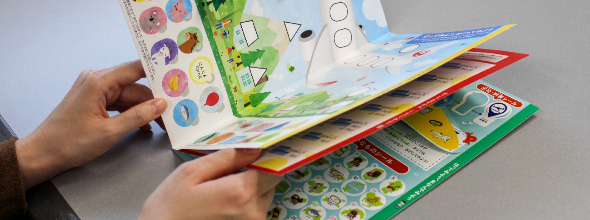 ビジョンメガネ様｜飛び出す仕掛けで来店率2.5倍