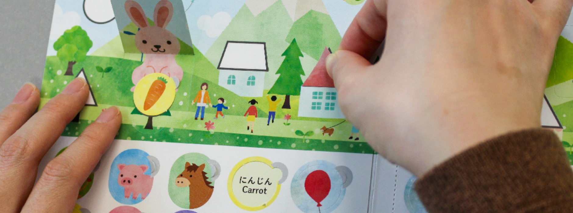 ビジョンメガネ様｜飛び出す仕掛けで来店率2.5倍