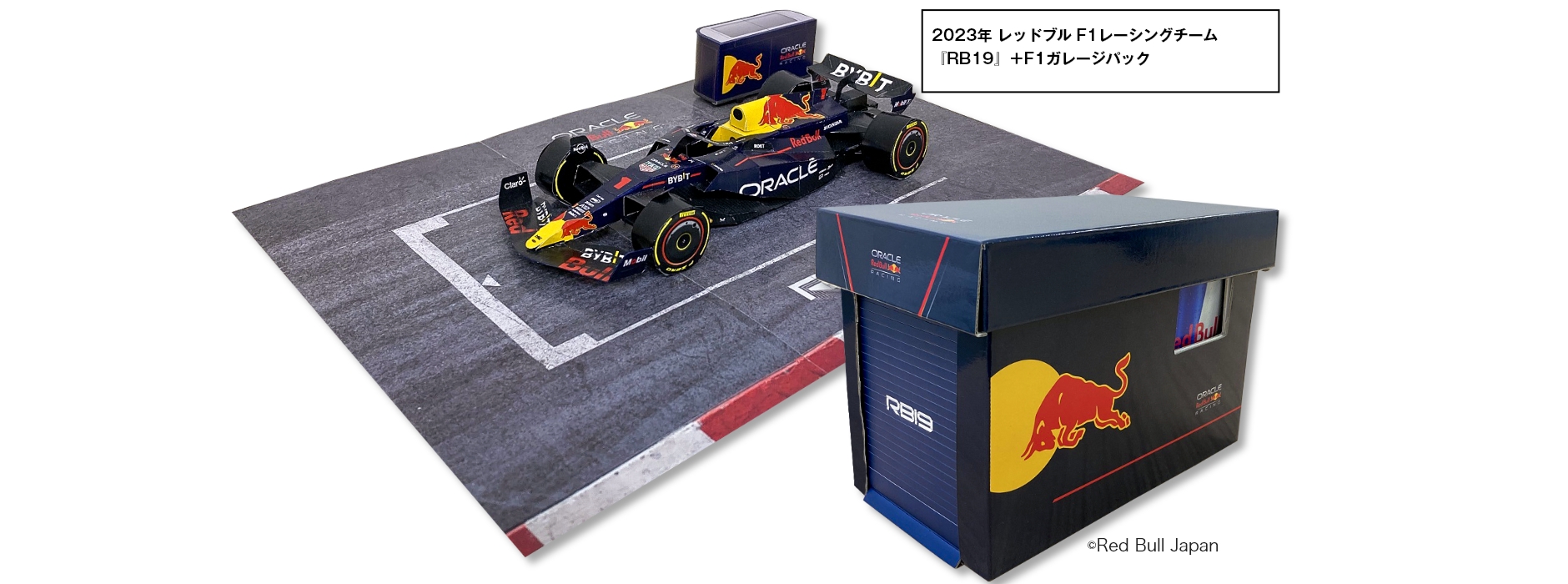 【無料招待】2 月に大阪で初出展！モトヤフェア2025 で印刷販促のヒントを体感