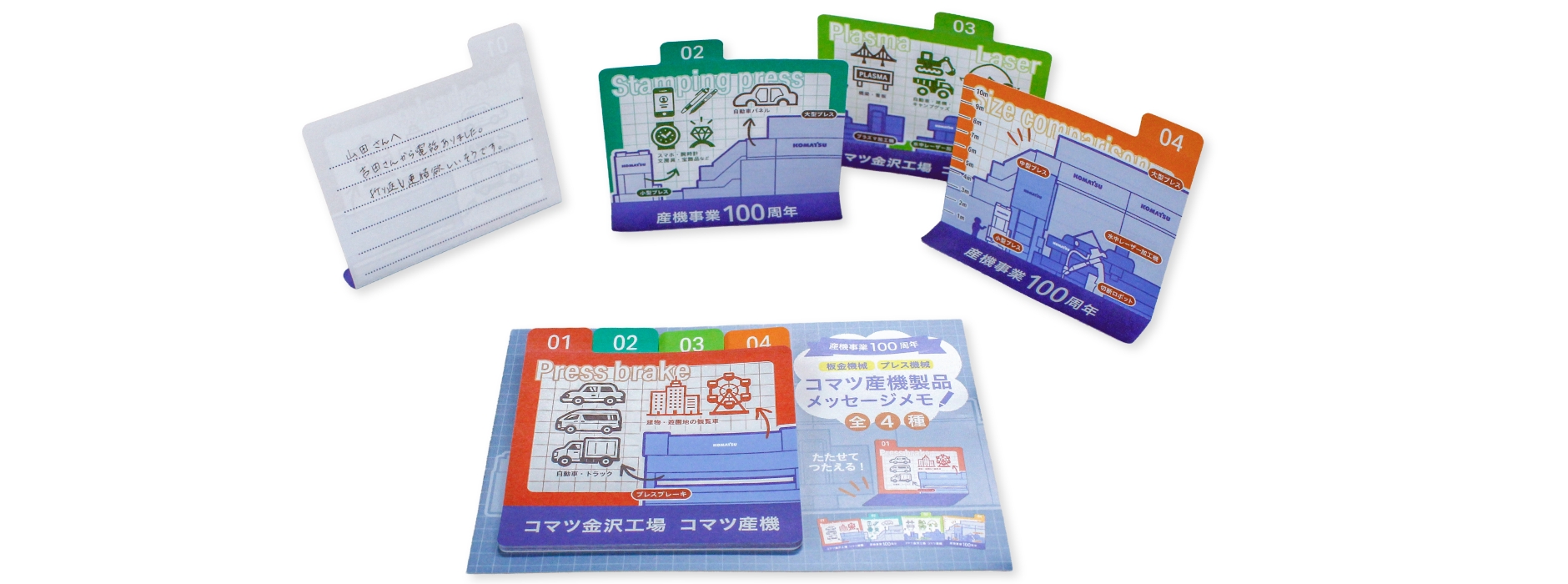 【無料招待】2 月に大阪で初出展！モトヤフェア2025 で印刷販促のヒントを体感