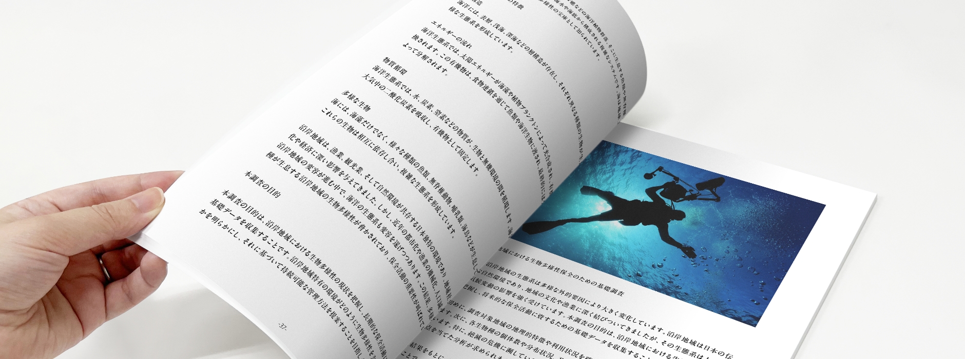 【無料招待】2 月に大阪で初出展！モトヤフェア2025 で印刷販促のヒントを体感