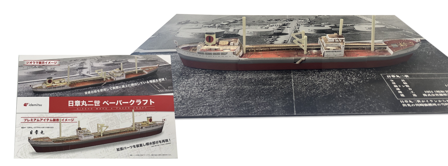 【無料招待】2 月に大阪で初出展！モトヤフェア2025 で印刷販促のヒントを体感