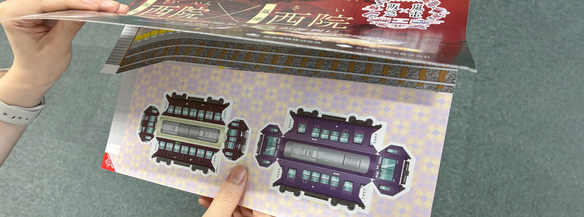 ビジョンメガネ様｜飛び出す仕掛けで来店率2.5倍