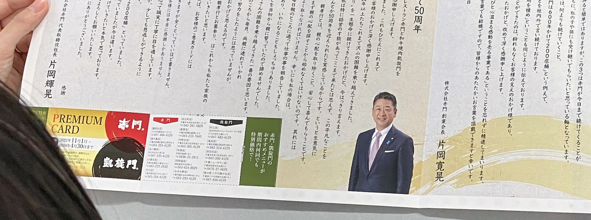 安心品質を