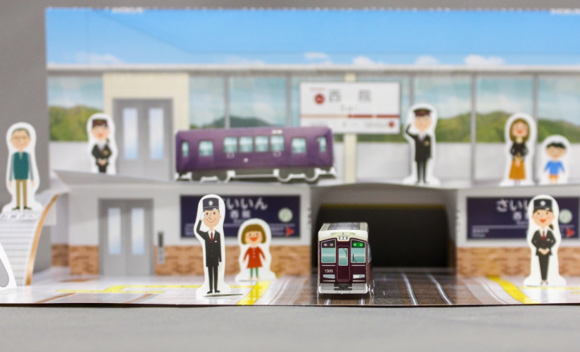 立体的な構造を活かして便利さを案内したペーパークラフト