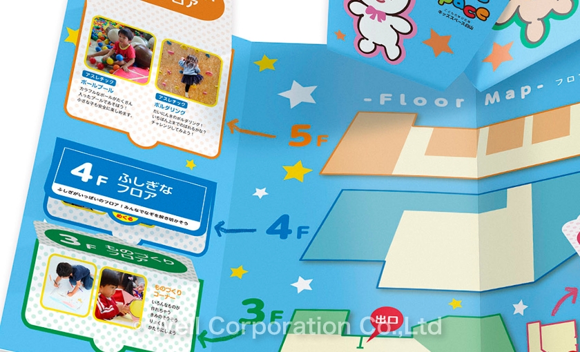 様々な仕掛けで施設を回る楽しさも増幅
