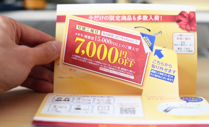 高いインパクトで訴求できるポップアップカード