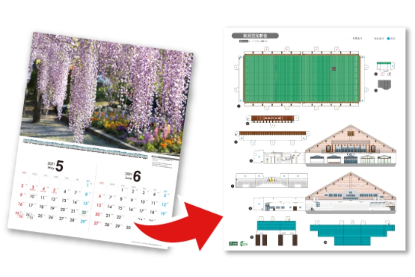 カレンダーページの裏面をクラフトとして利用