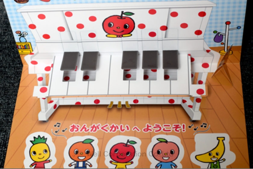 開くと、飛び出すピアノと可愛いキャラクターが現れる