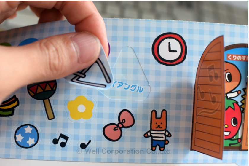 知育効果も考慮した設計