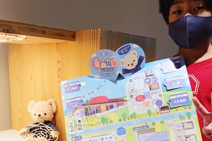 シールラリーは、小学生をはじめとしたお客様に好評