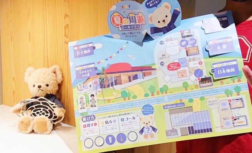 子供が夢中になって遊べるシールブック