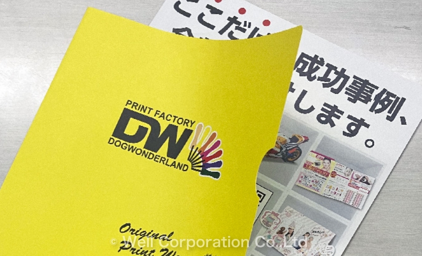 採用された紙製クリアファイル「プラゼロファイル」