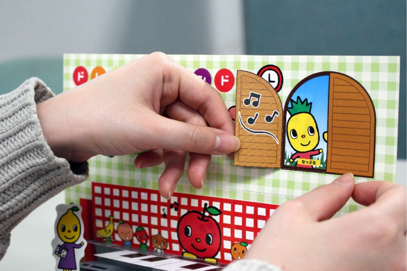 説明会時にお子様が遊べる様々な仕掛け