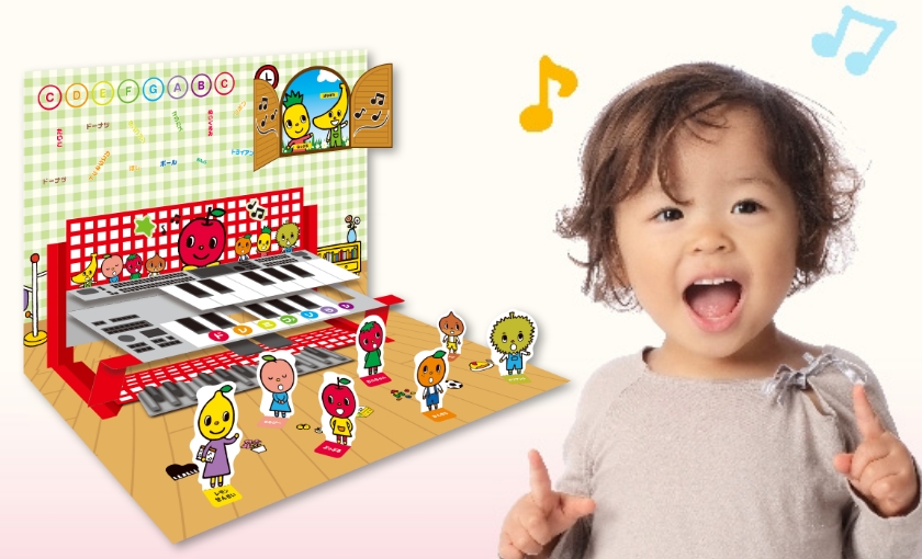 お子様が喜ぶと親御さんも嬉しい