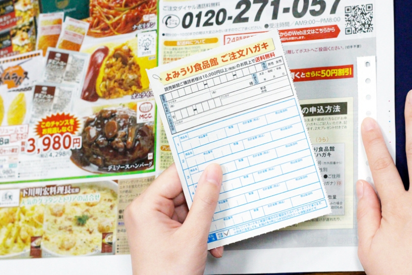 はがきは簡単に切り取れて、そのままポストに投函できる