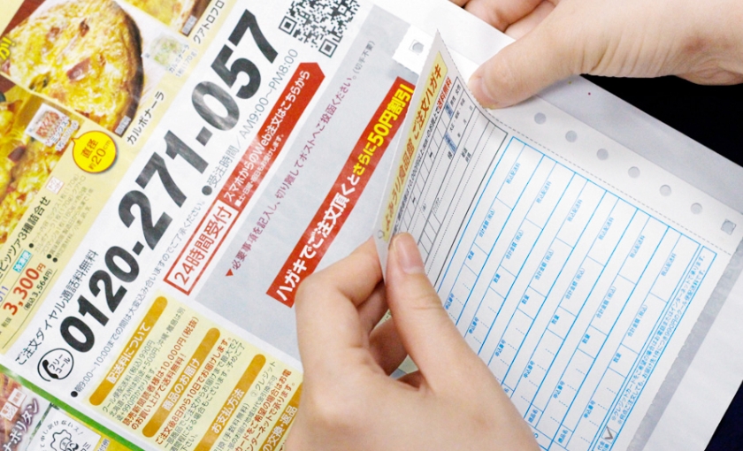 はがき注文の手間を削減