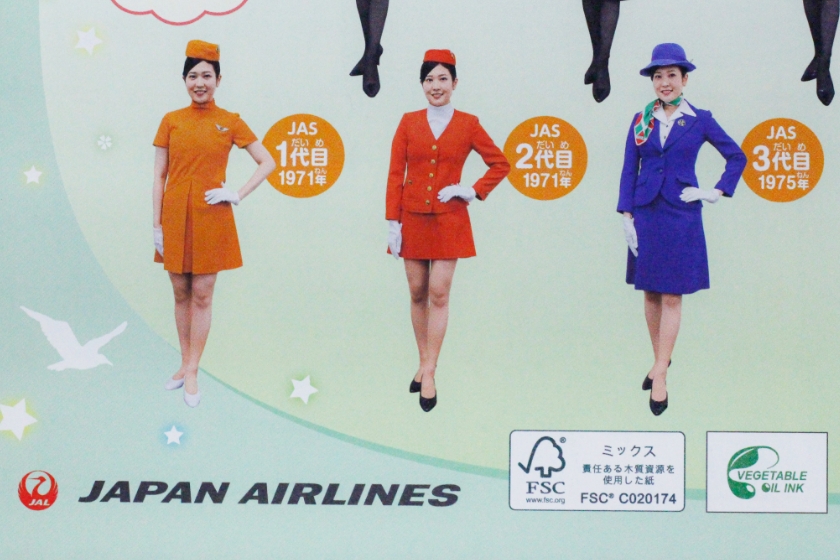 シールブックは、環境に配慮した用紙やインキを使って印刷