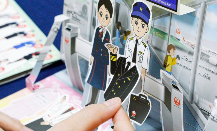 楽しい機内時間を演出するシールブック