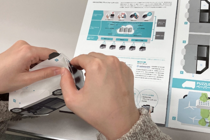 各パーツはシールになっているため、手軽に組み立てられる