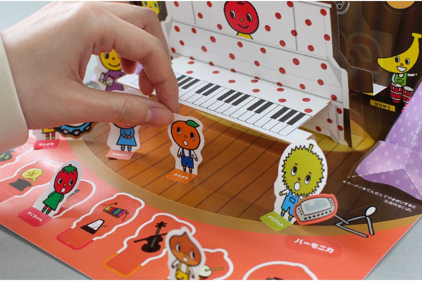 キャラクターを自由に貼って楽しめる