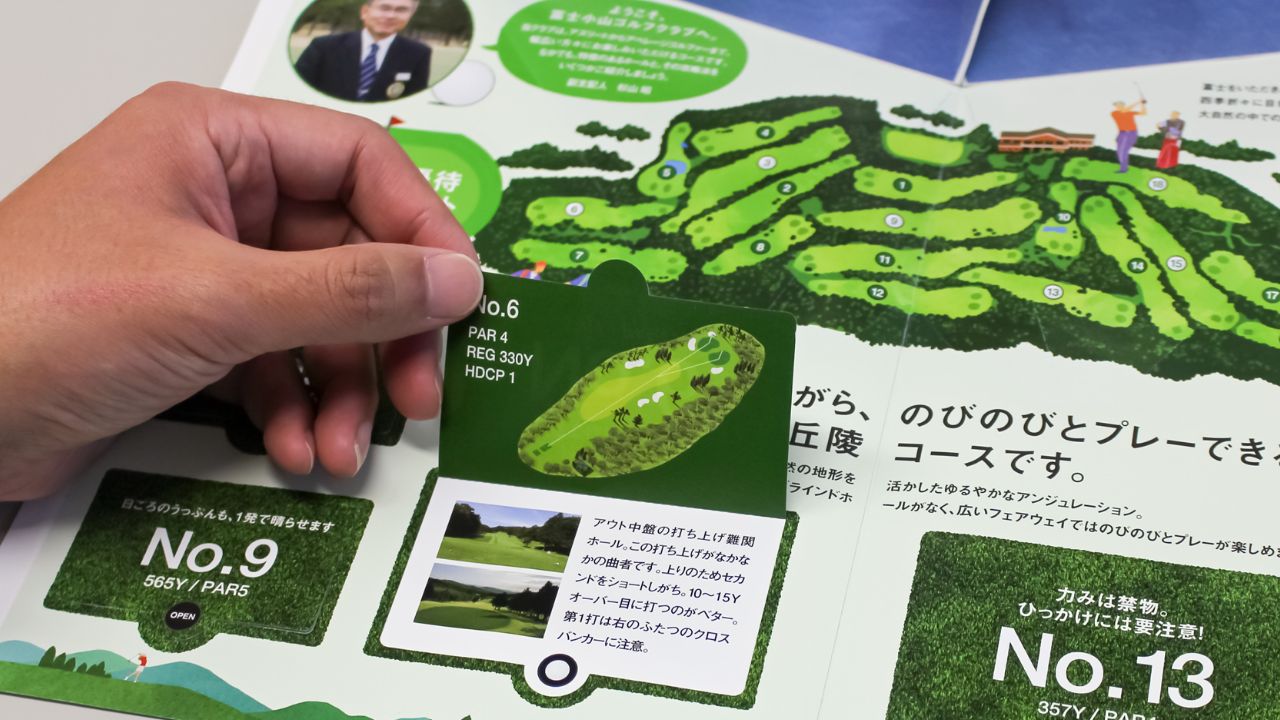 ただの情報掲載ではなく、受け手に深くアプローチできる仕掛けが必要