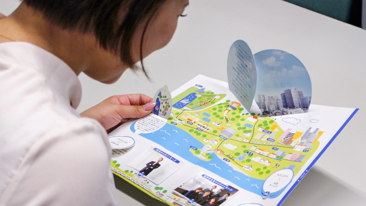 飛び出す絵柄に注目させるポップアップリーフレット