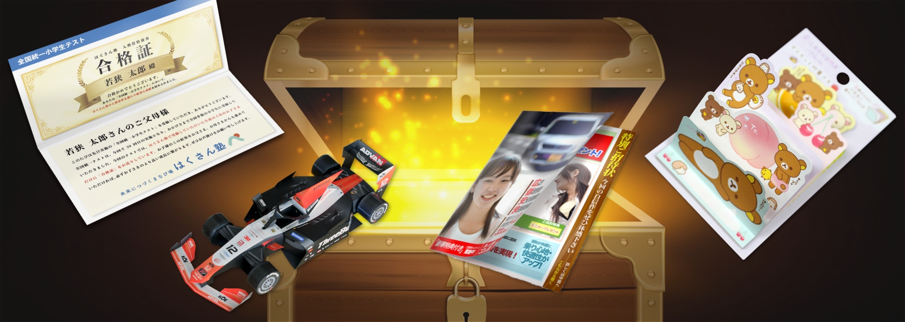 ブランド価値を高める印刷