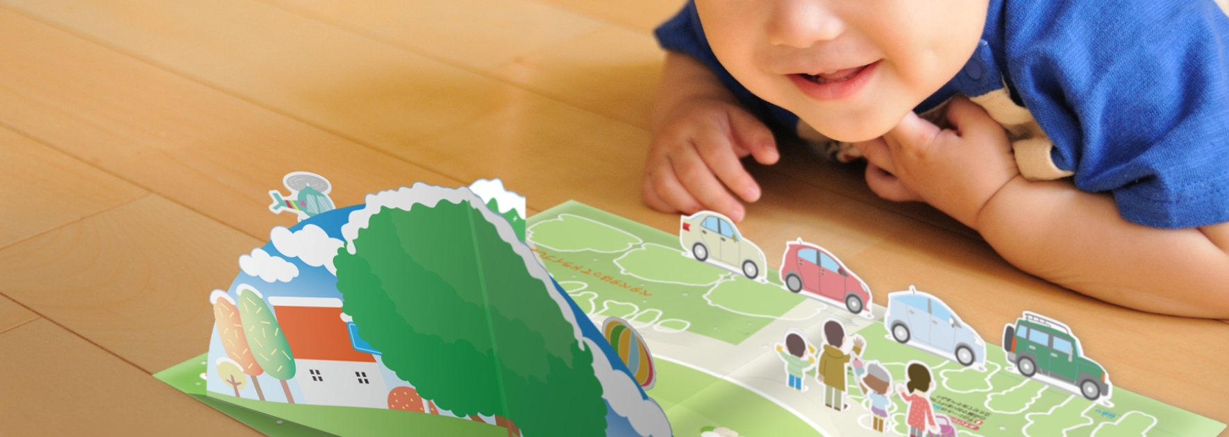 五感に訴える印刷製品