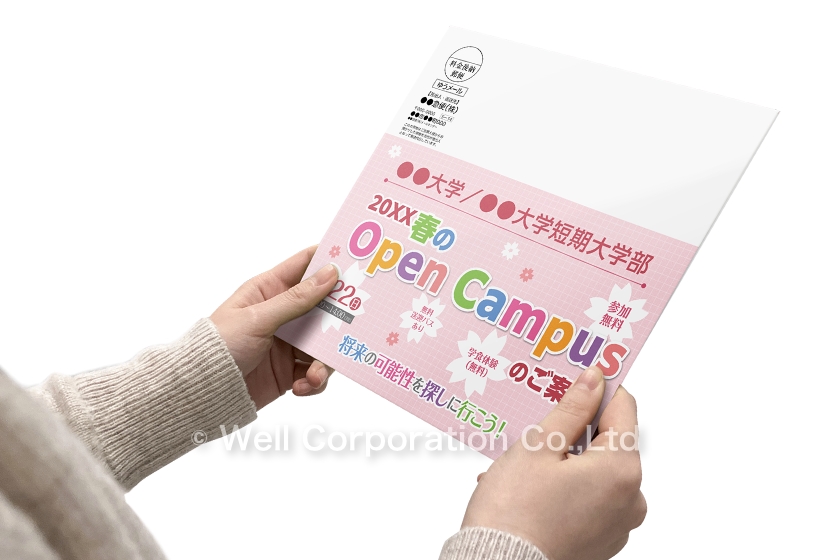 DM受取りイメージ