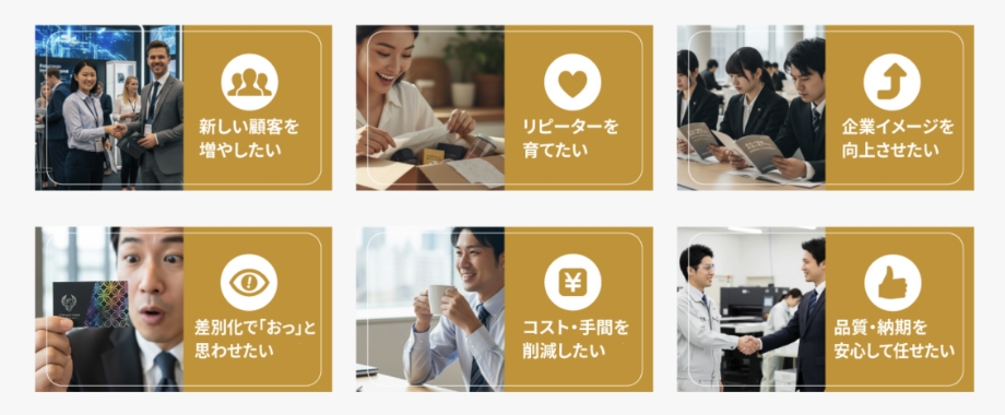 課題別に検索できる