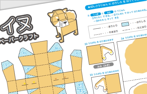 糊なしパターン